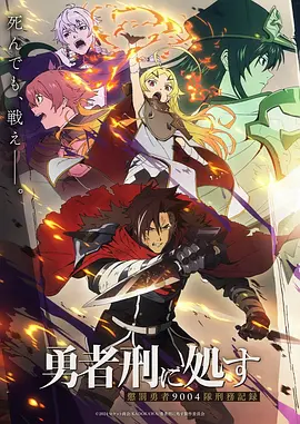 动漫《黑子的篮球》海报