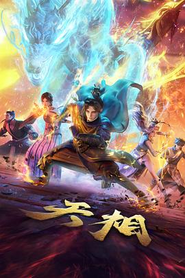 动漫《魔法少女小圆》海报