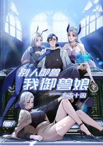 动漫《暗杀教室》海报