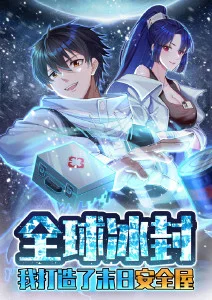 动漫《画江湖之不良人》海报